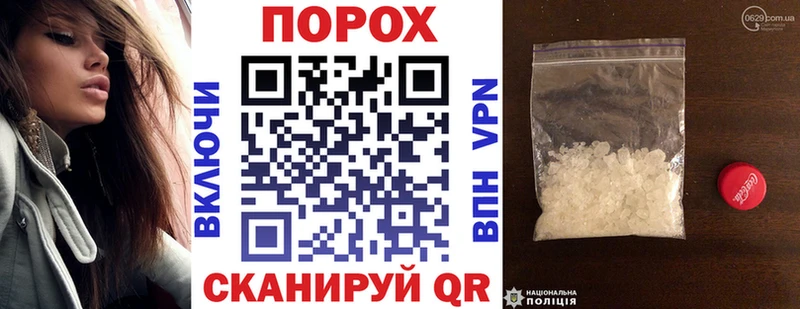 АМФЕТАМИН VHQ  мега зеркало  Котовск 