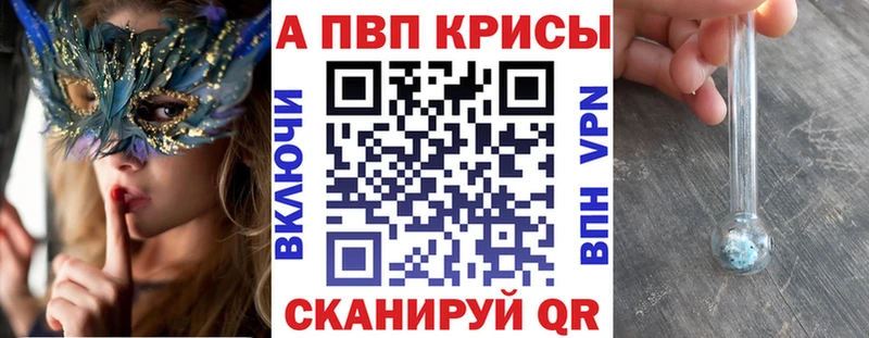 APVP СК КРИС  Котовск 