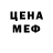 Первитин мет Caleb Melton