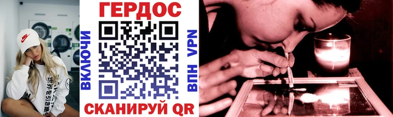 даркнет телеграм  Котовск  Героин VHQ 