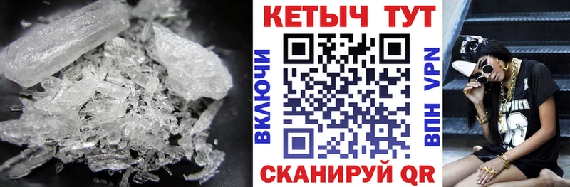 КЕТАМИН ketamine Котовск