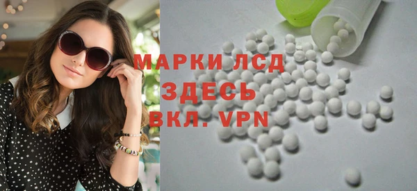 марки nbome Беломорск