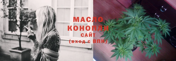 мефедрон VHQ Белокуриха