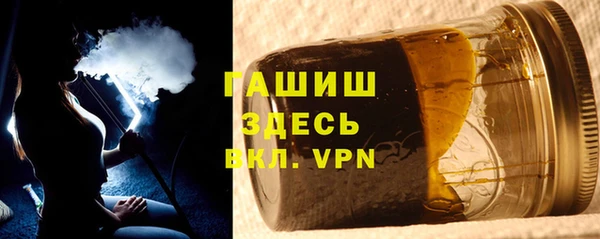 мефедрон VHQ Белокуриха