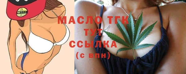 марки nbome Беломорск