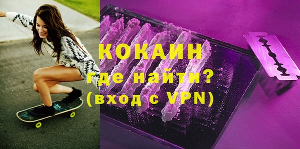 марки nbome Беломорск
