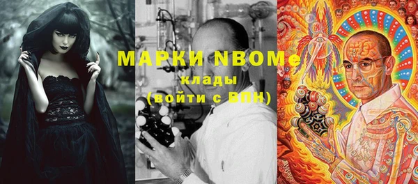 мефедрон VHQ Белокуриха