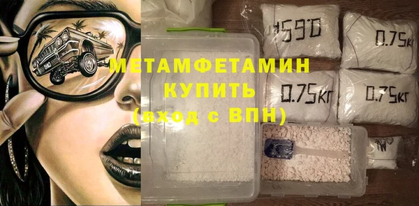 гашик Белоозёрский