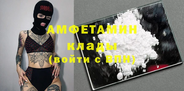 apvp Балахна