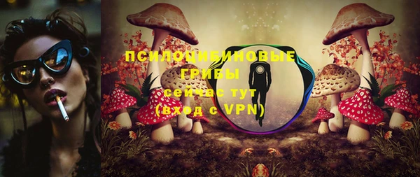 мефедрон VHQ Белокуриха