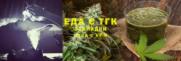 марки nbome Беломорск