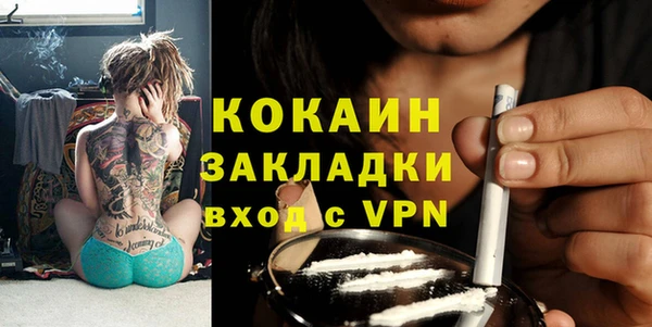 гашик Балабаново