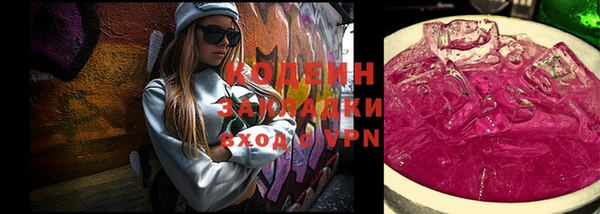 мефедрон VHQ Белокуриха