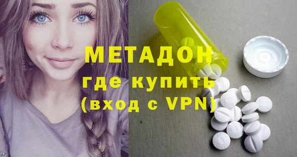 гашик Белоозёрский