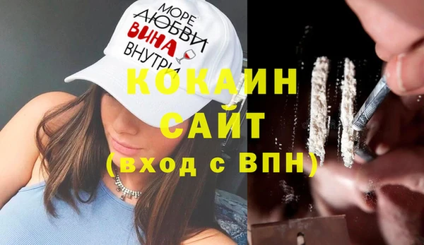 марки nbome Беломорск