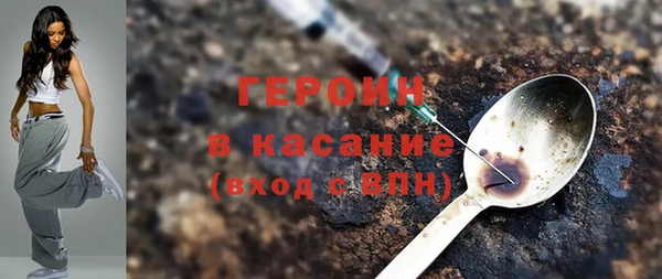 мефедрон VHQ Белокуриха