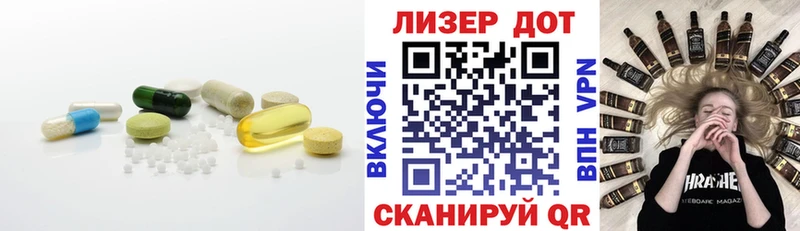 OMG ССЫЛКА  Котовск  ЛСД экстази кислота 