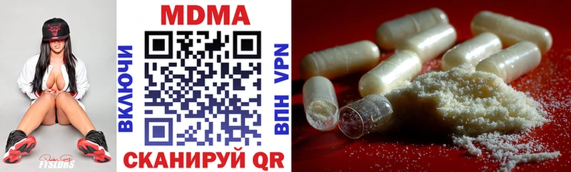 MDMA Molly  Котовск 