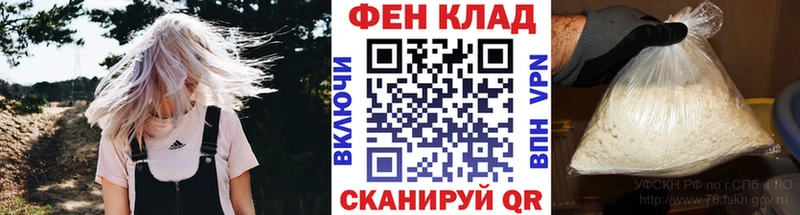 Метамфетамин витя  Котовск 