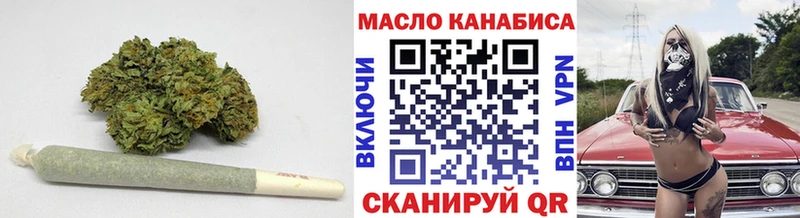 где найти наркотики  Котовск  Дистиллят ТГК концентрат 