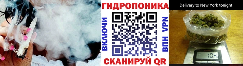 Шишки марихуана тримм дарнет шоп Котовск